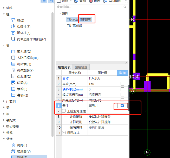 设置分类