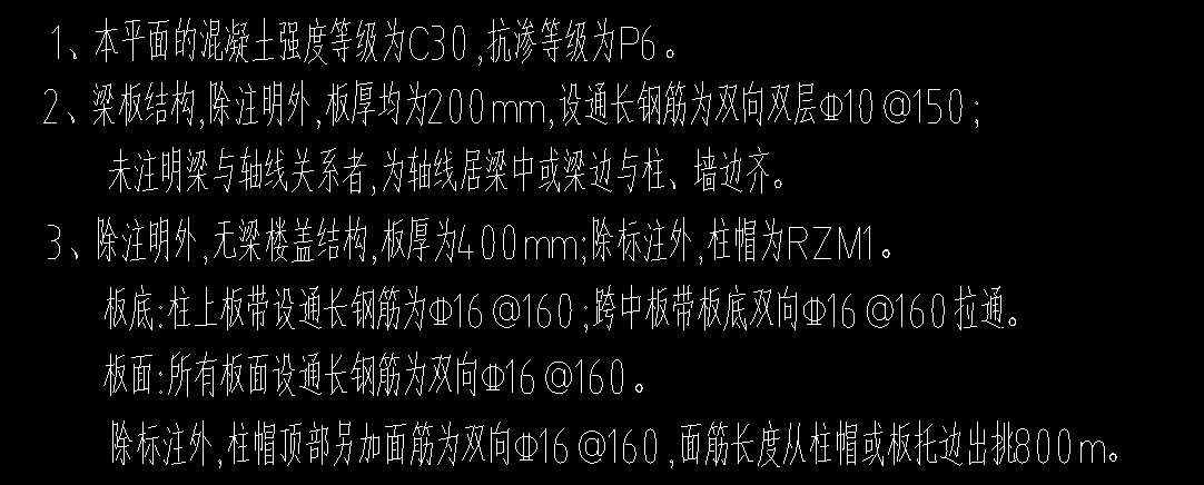 双层双向
