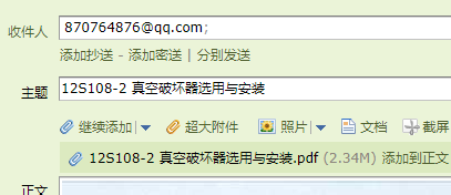 答疑解惑