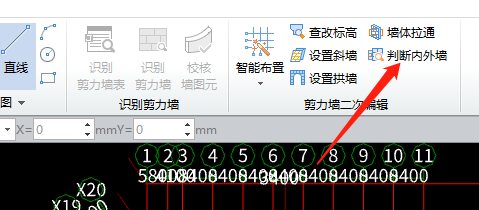 自动判断