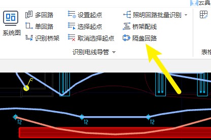 回路