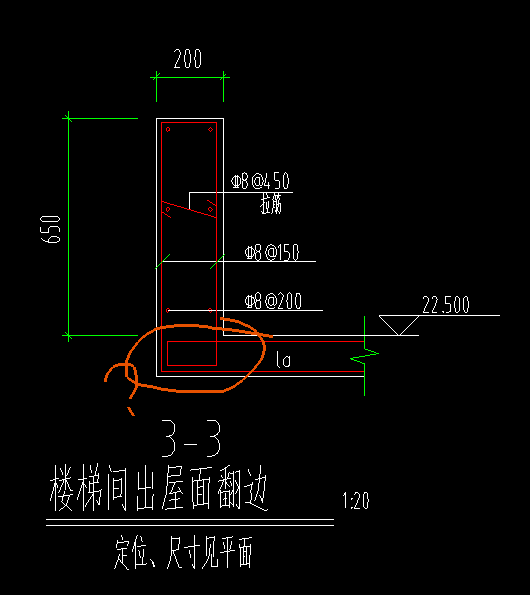 伸出