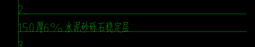 主材