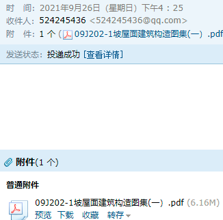 本图