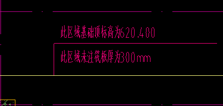 标高