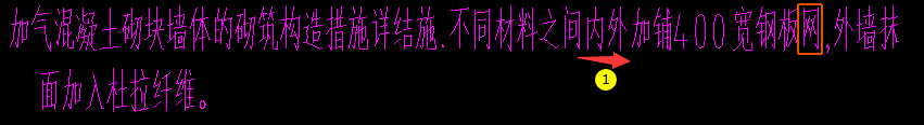 内墙两侧