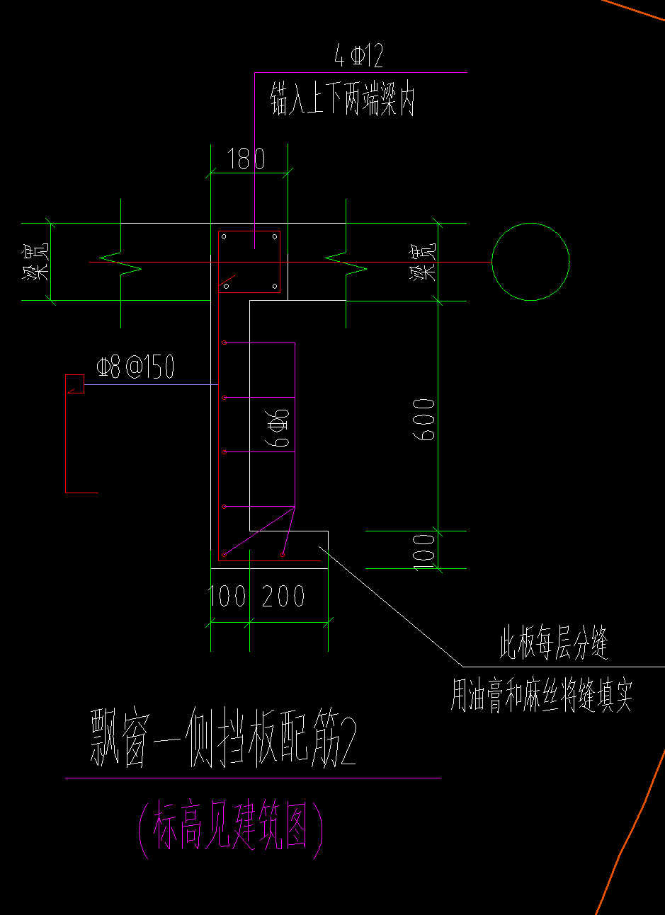 飘窗挡板