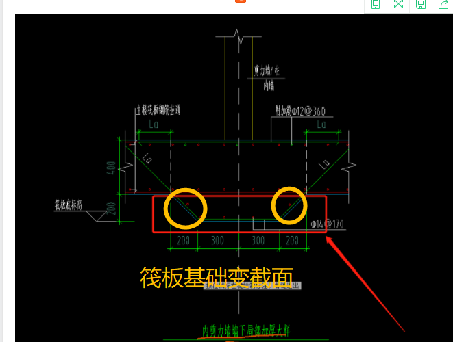 剪力墙墙下基础怎么画出突出的这部分包括钢筋