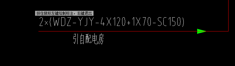配管