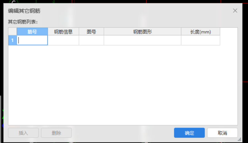 压顶