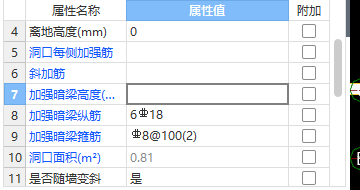 建筑行业快速问答平台-答疑解惑