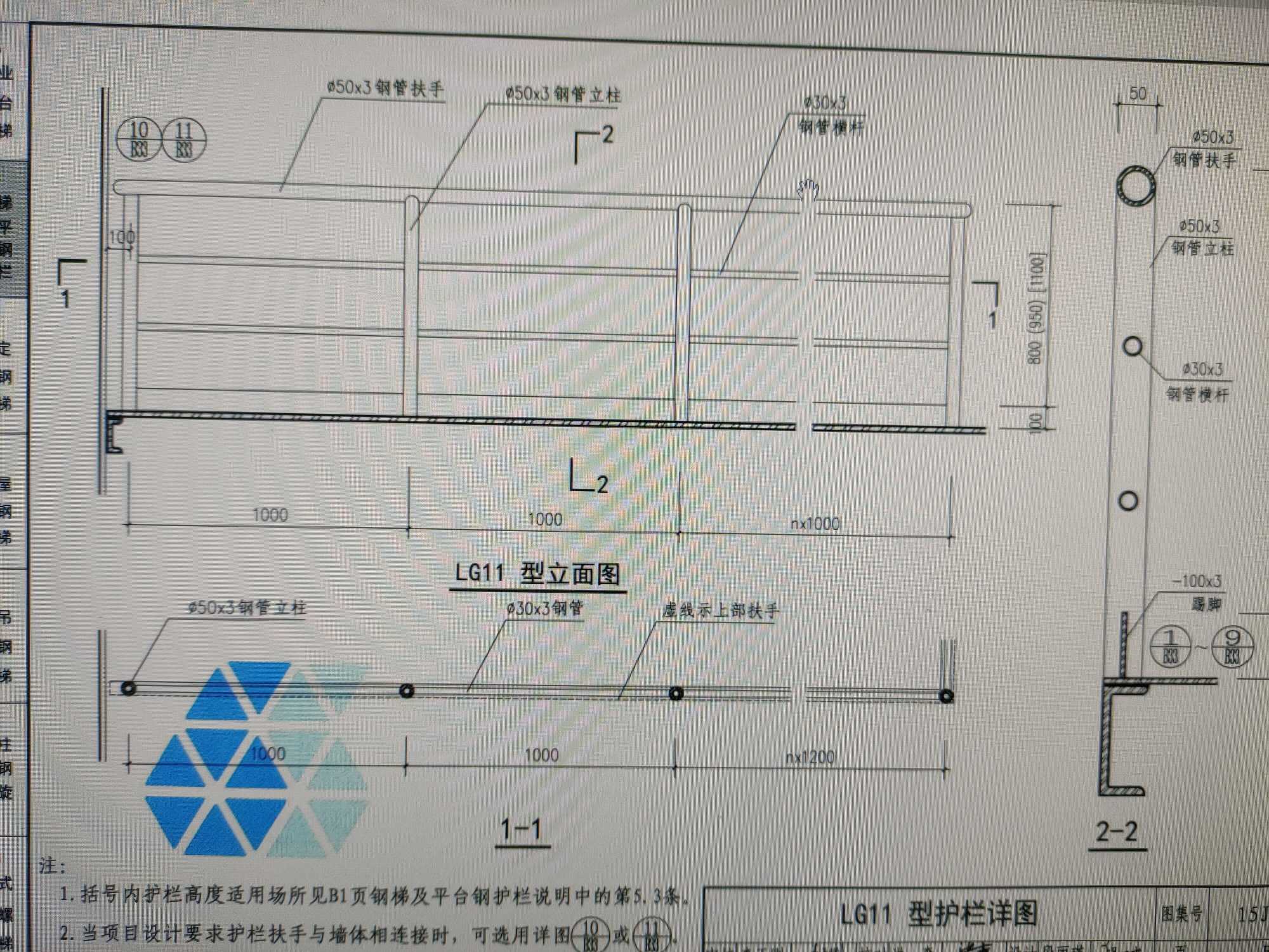 请问lg11型护栏(1050高),材质是304不锈钢,理论重量是多少呢