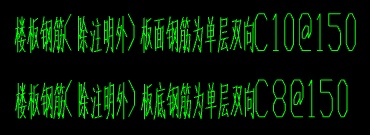 單層