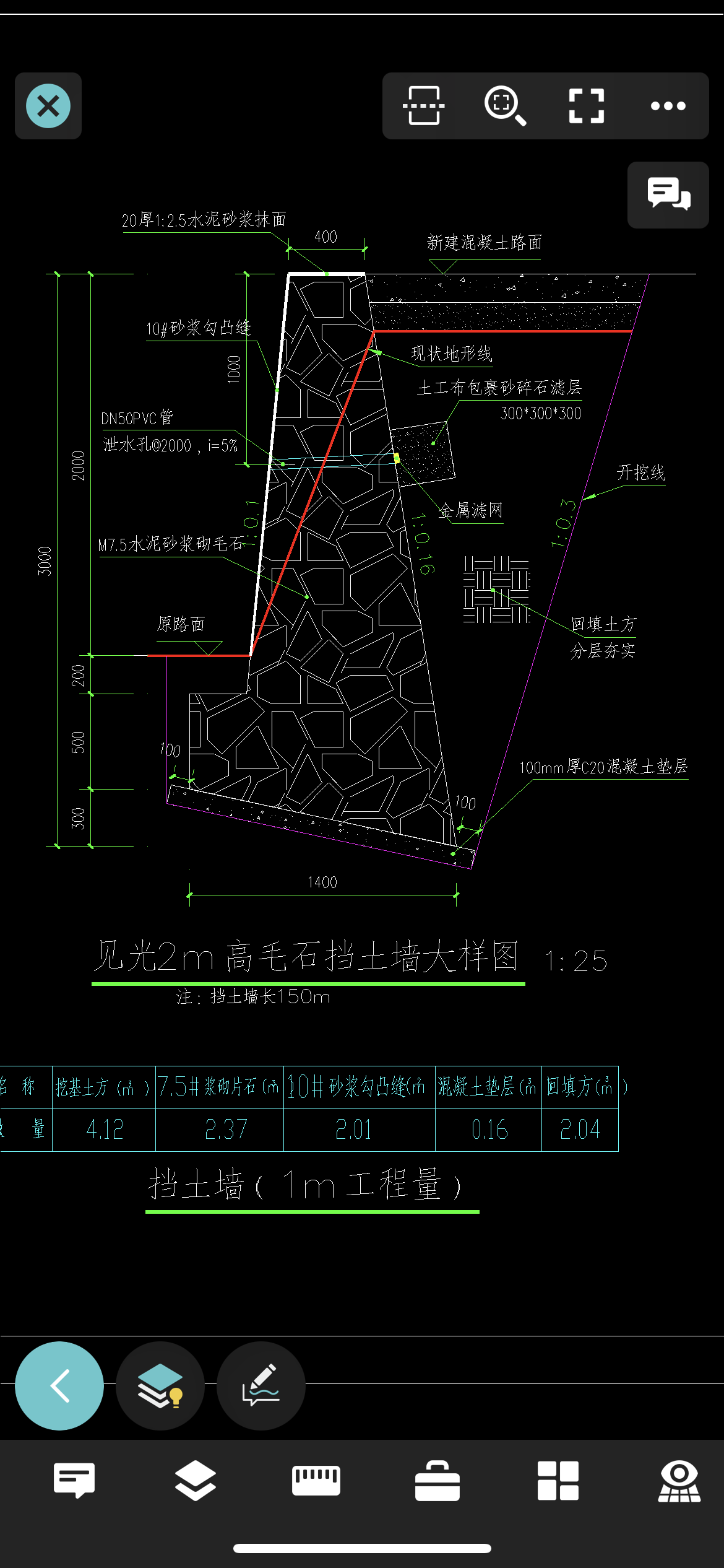 梅花布置