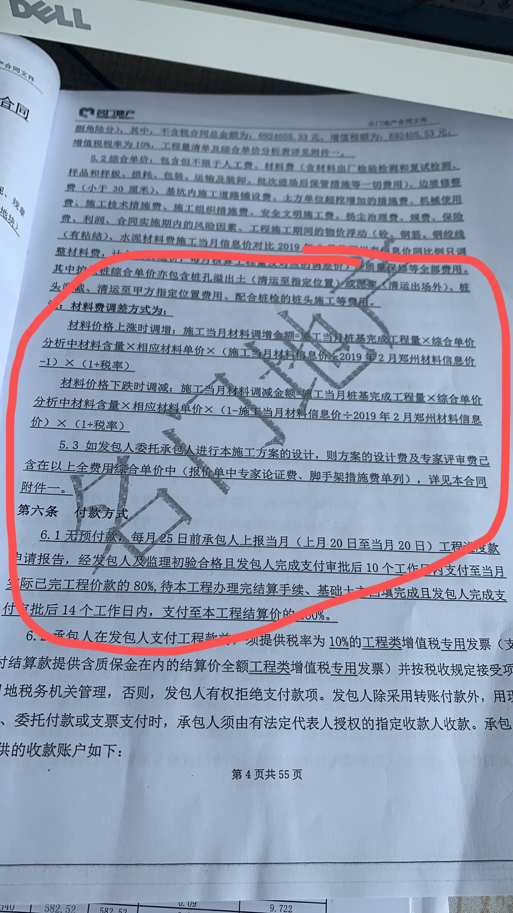 答疑解惑