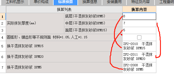 厚度