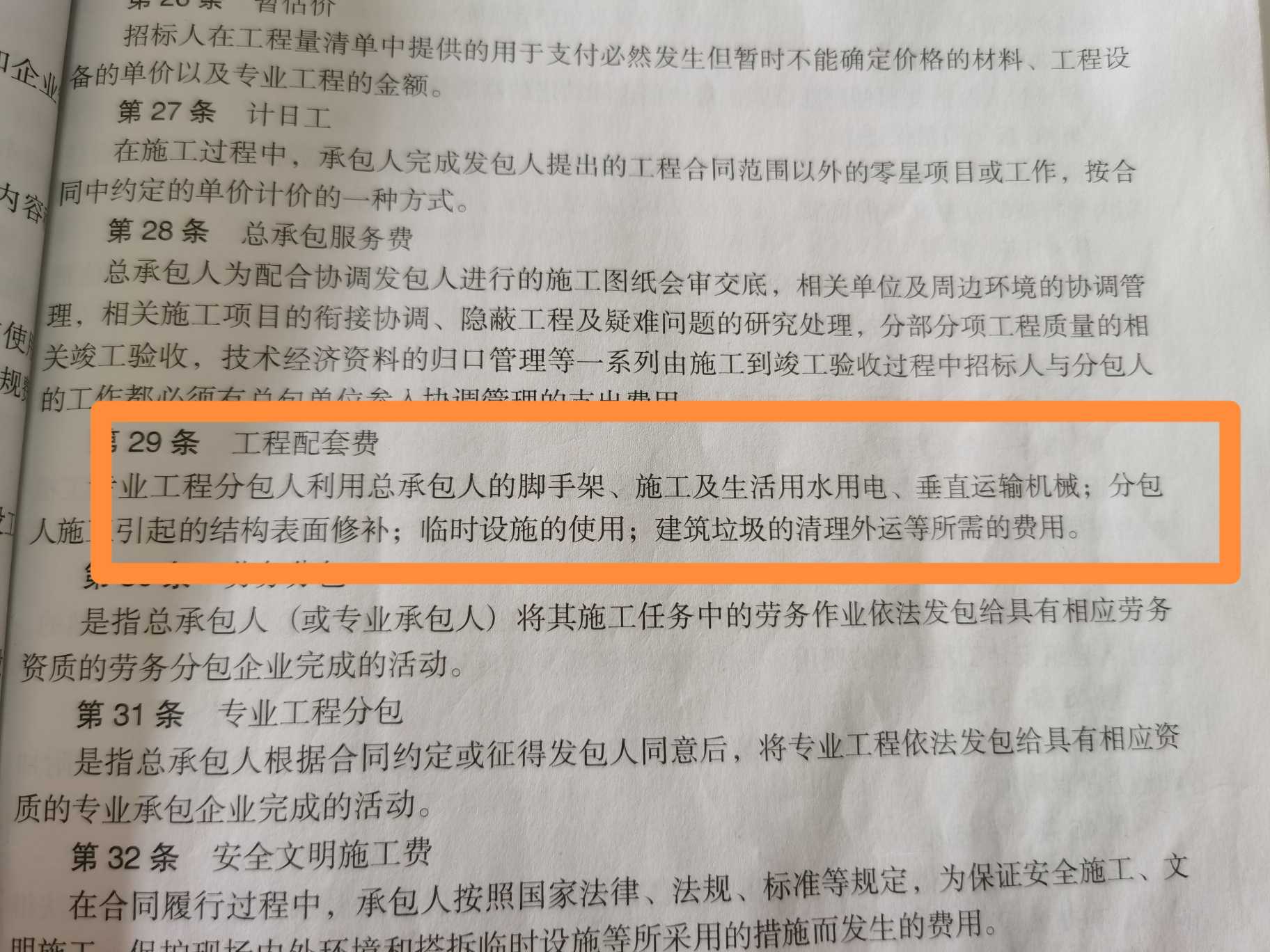 答疑解惑