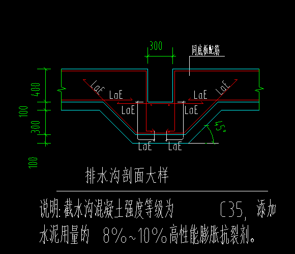 集水井