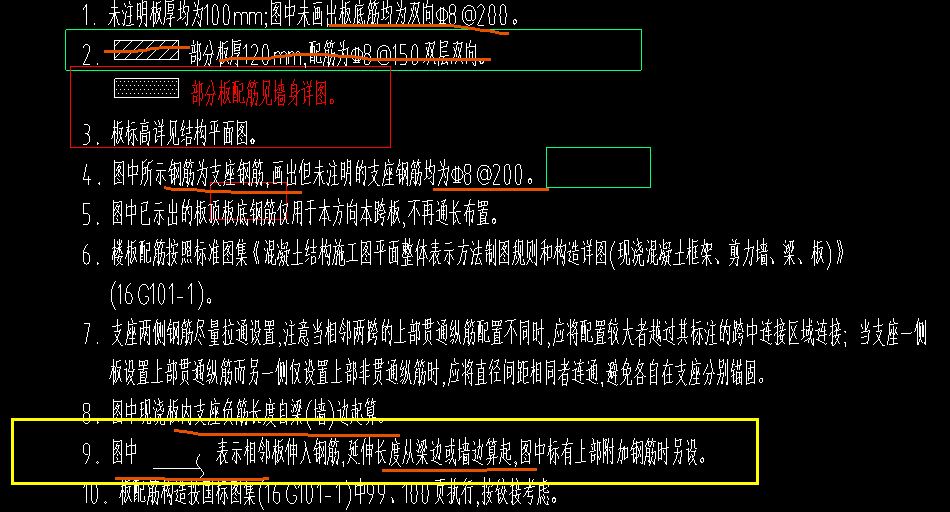 伸入