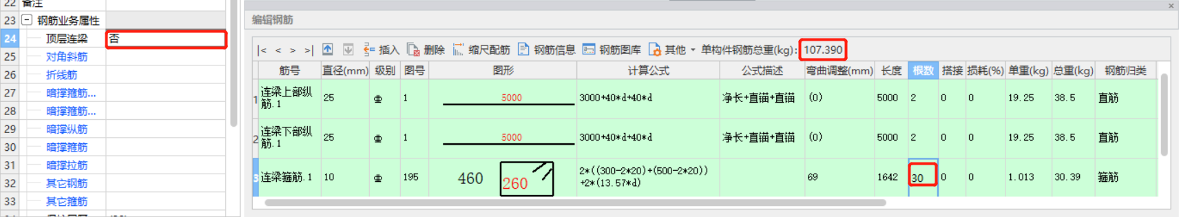 建筑行业专业资讯门户-新干线头条