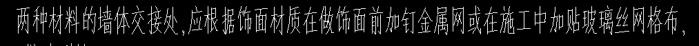 网格布
