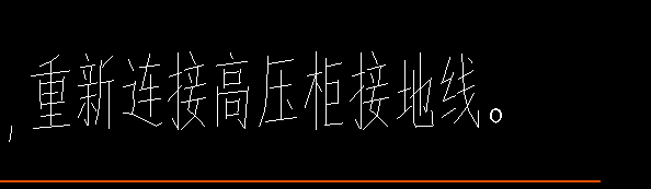 柜接