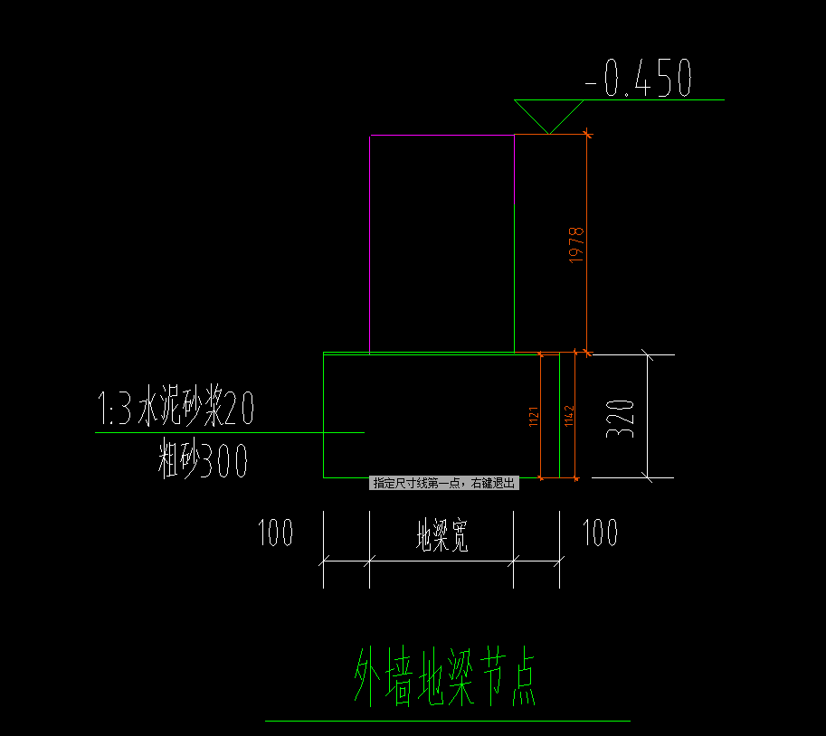 砂浆