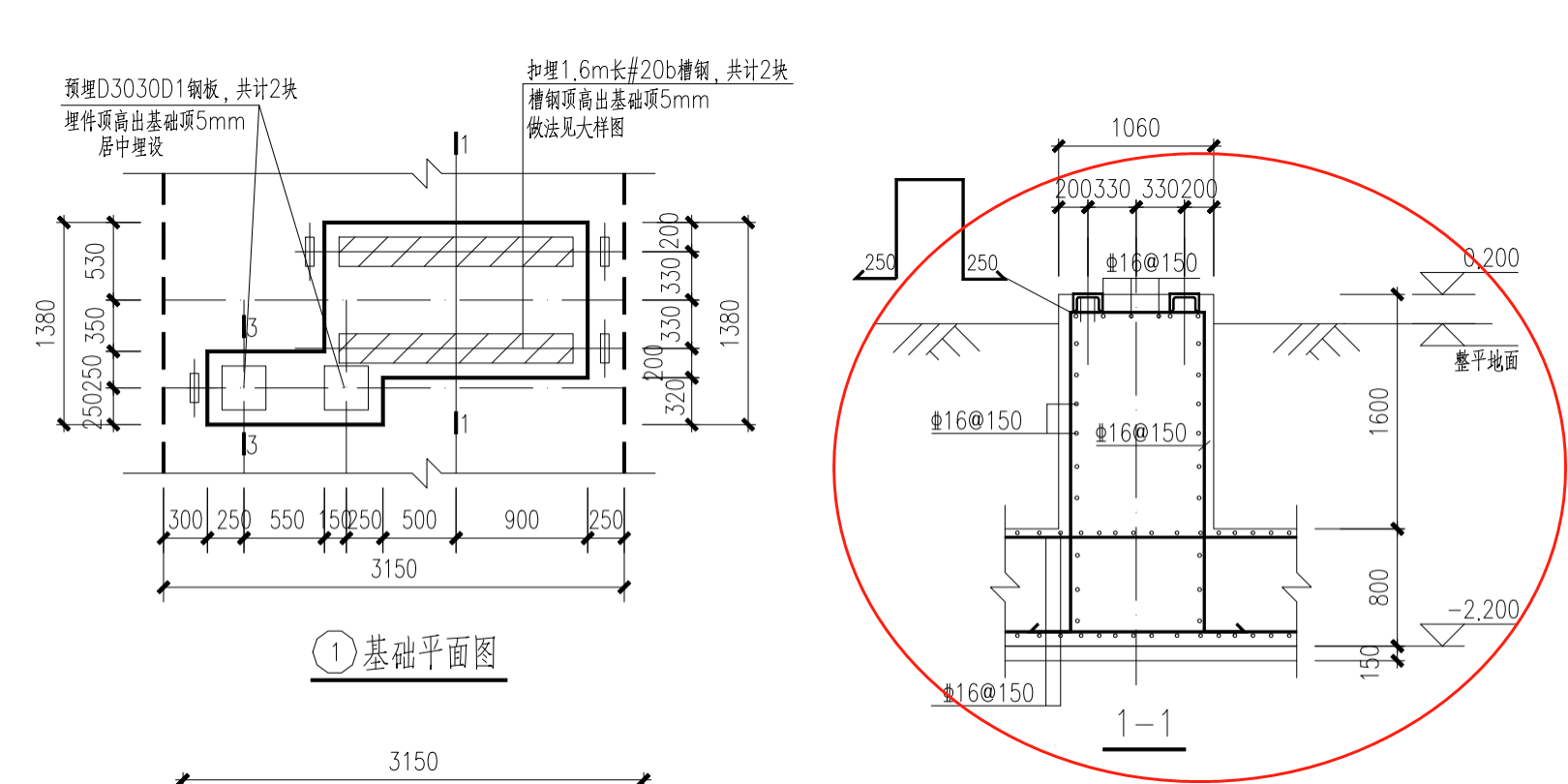 剪力墙