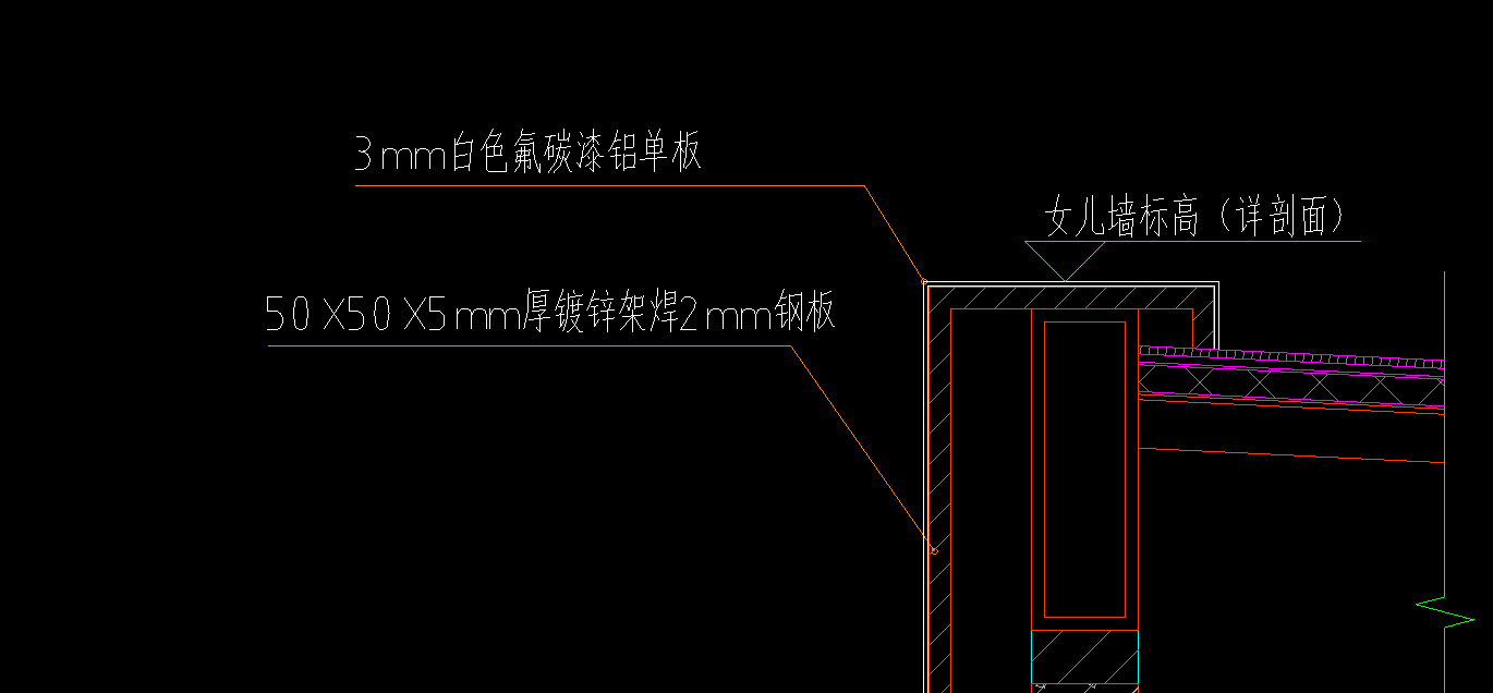 不锈钢面板饰面层