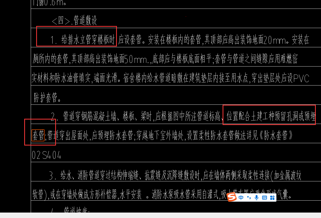 设计说明