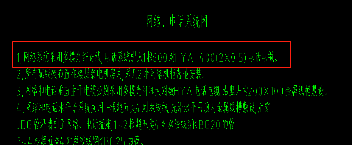根数