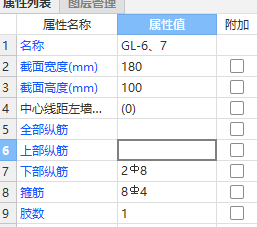 广联达服务新干线