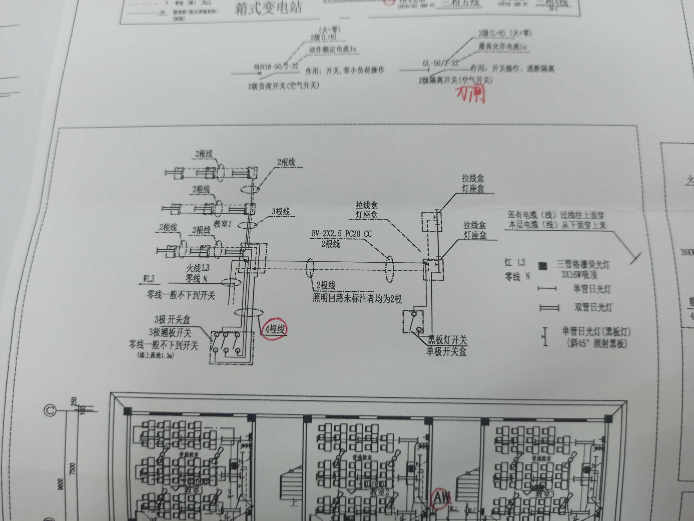 廣聯達服務新干線