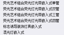 定额