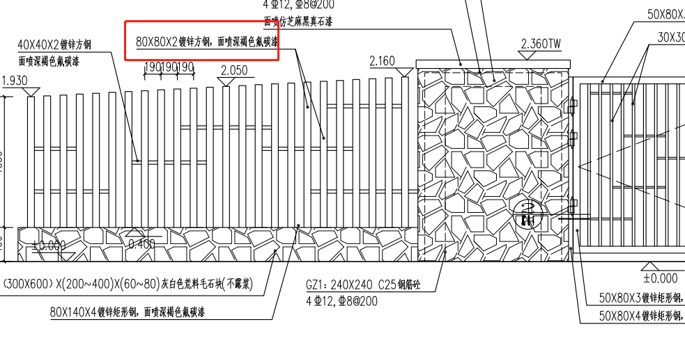 矩形方钢