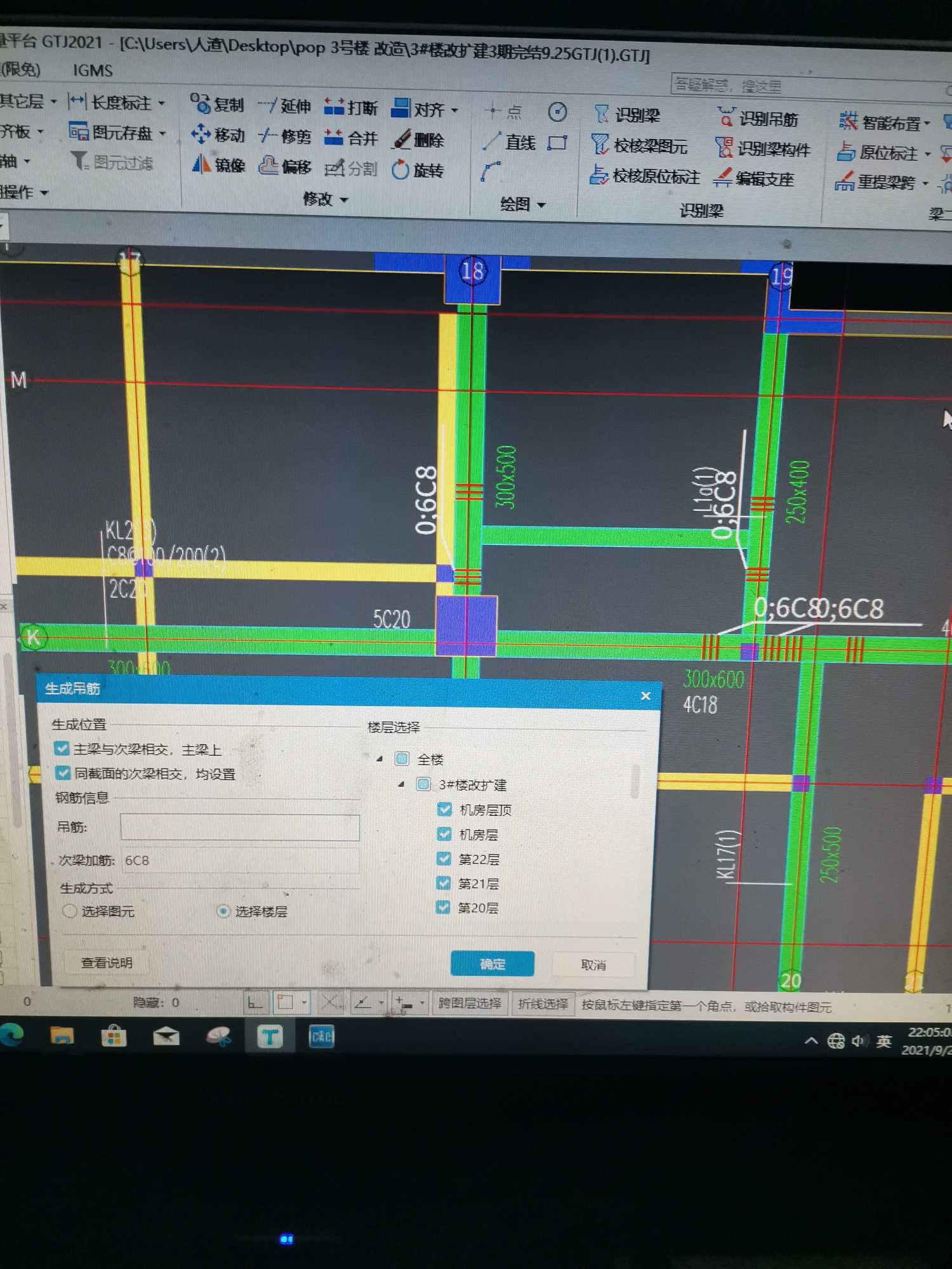绘图界面