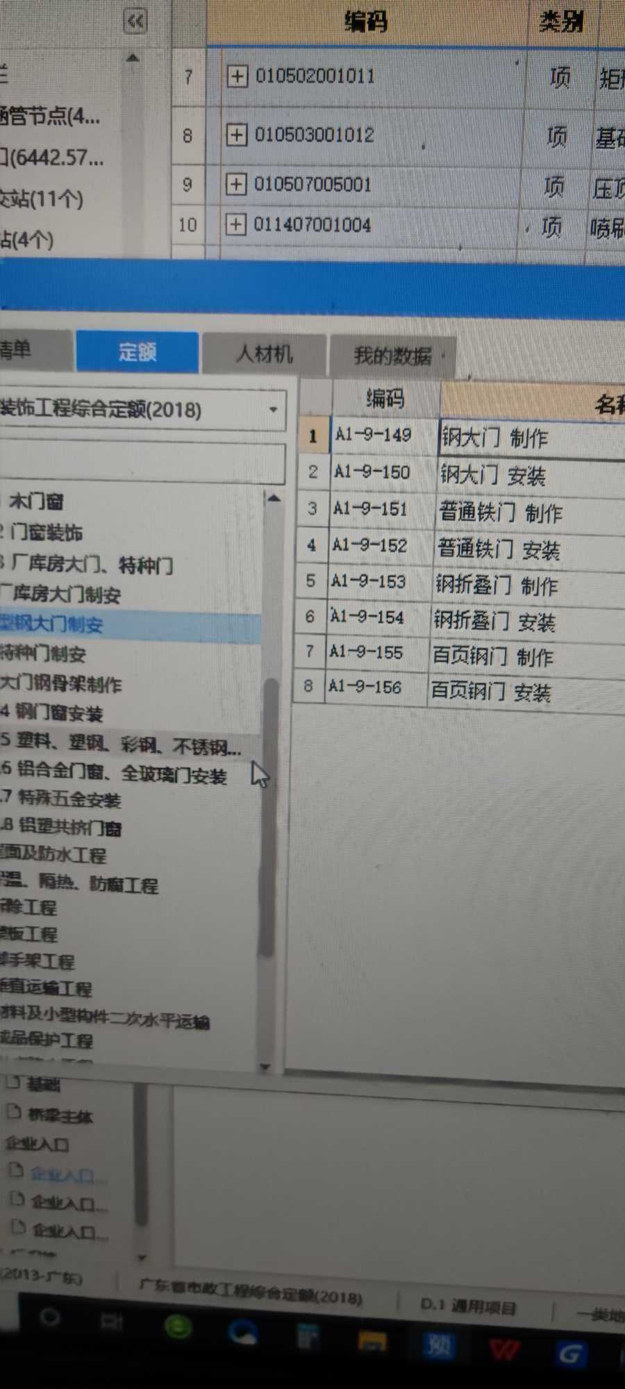 镀锌