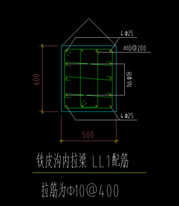 拉筋