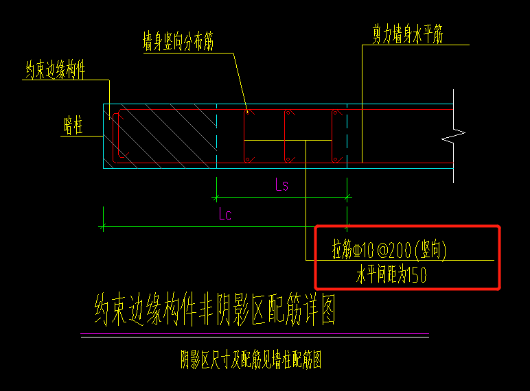 非阴影