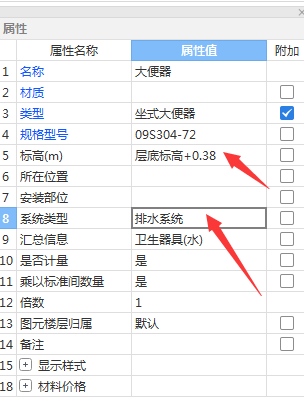 卫生器具