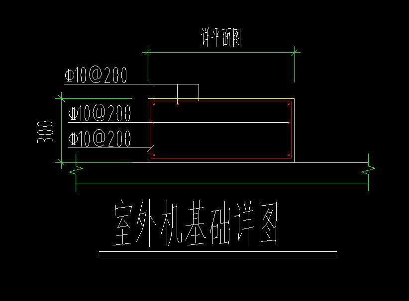 混凝土保护层