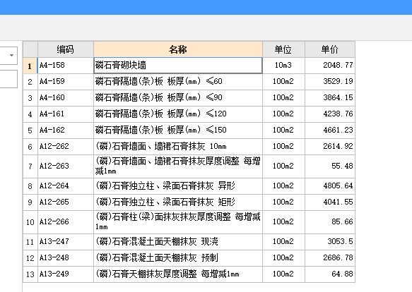 贵州1