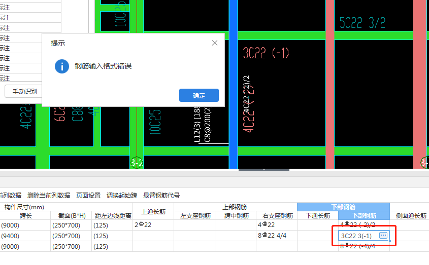 伸入