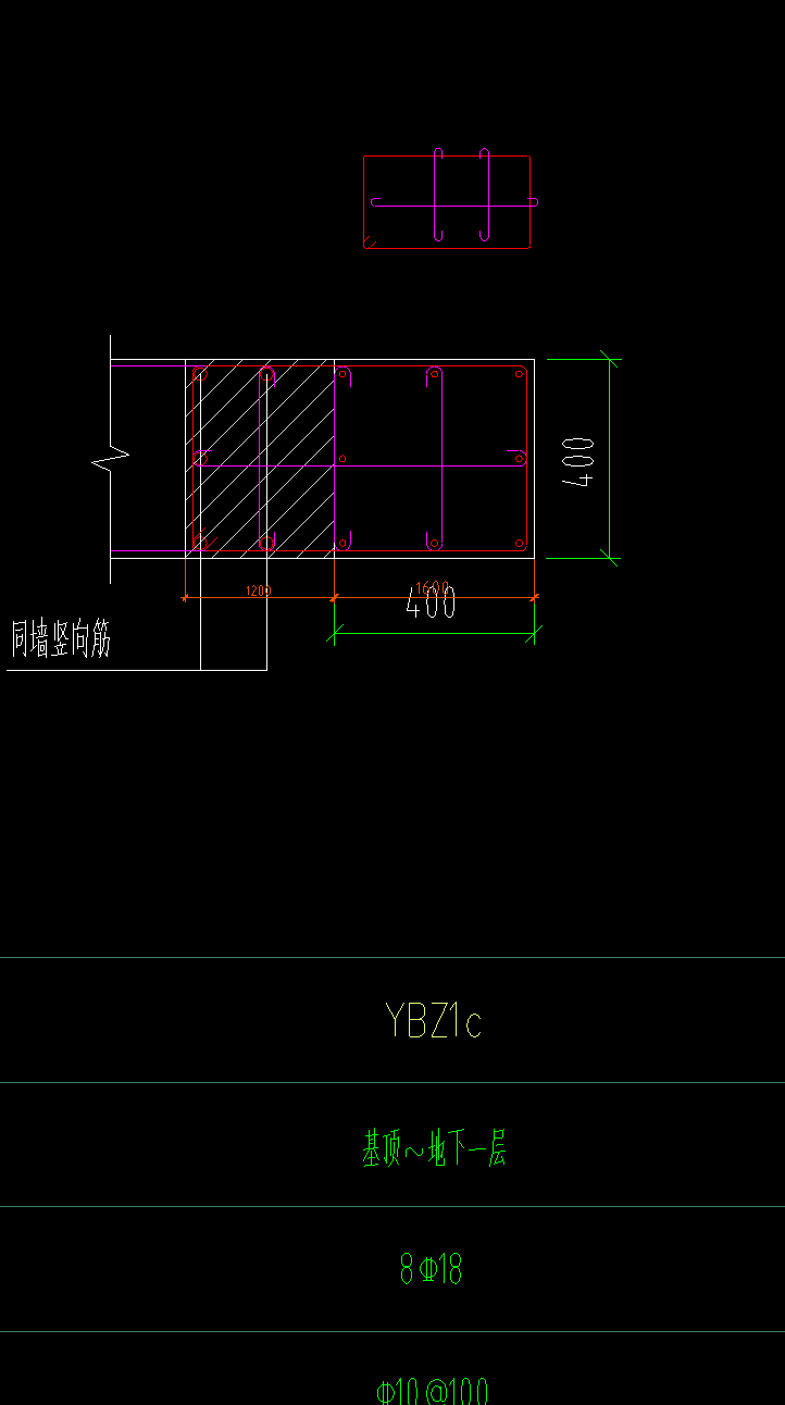 暗柱