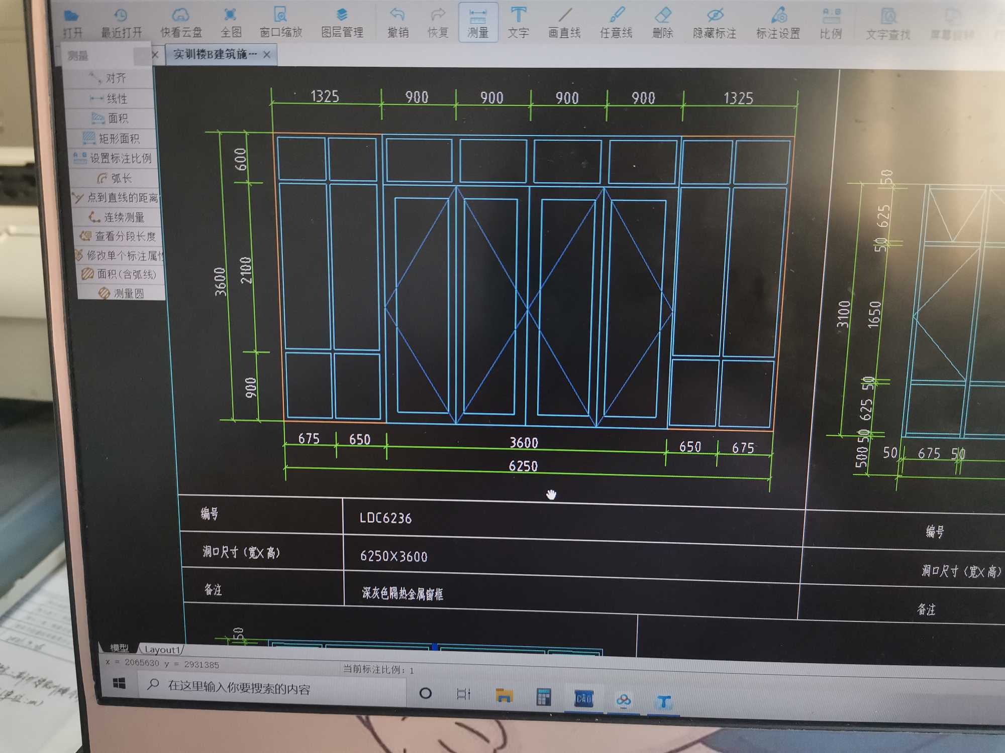 怎么布置