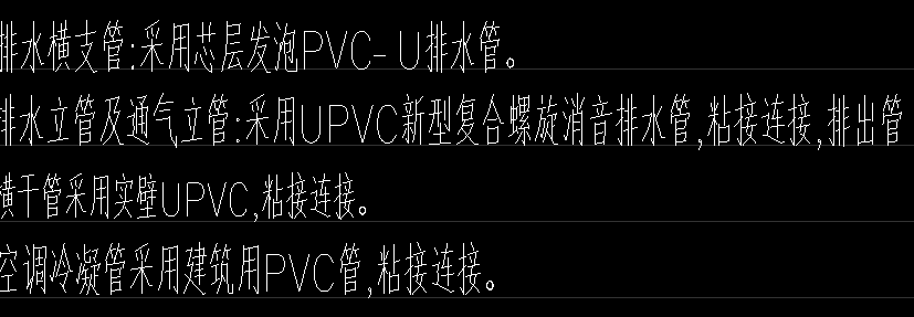 设计说明