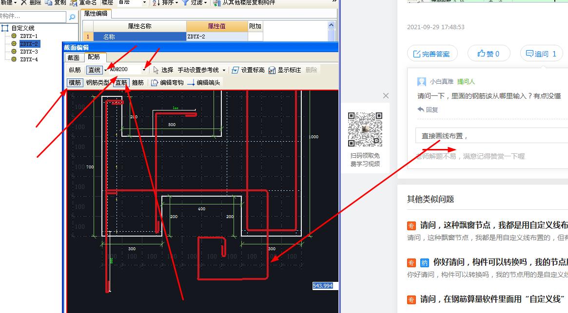 怎么布置