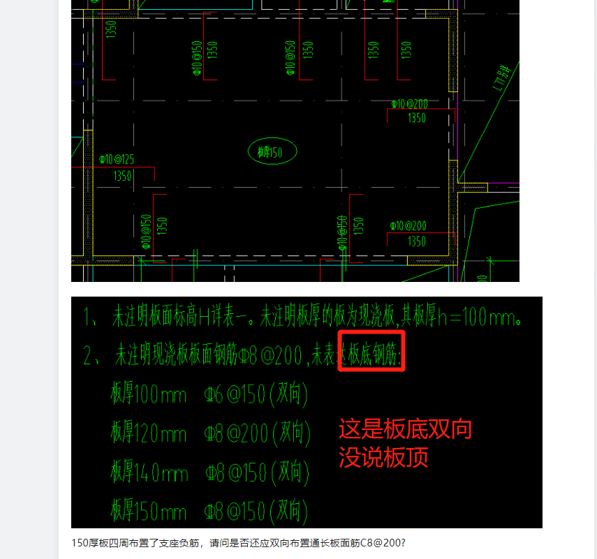 答疑解惑