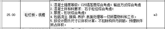 廣聯達服務新干線