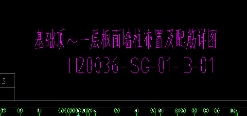 层板